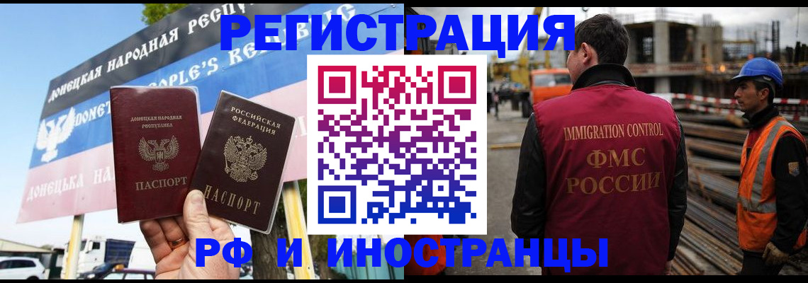 где прописаться в Ленске